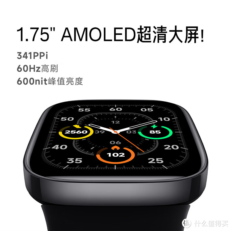 Redmi Watch 3，性价比超高的智能手表！