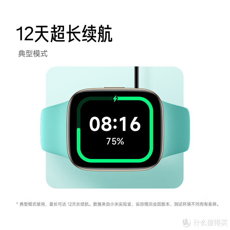 Redmi Watch 3，性价比超高的智能手表！