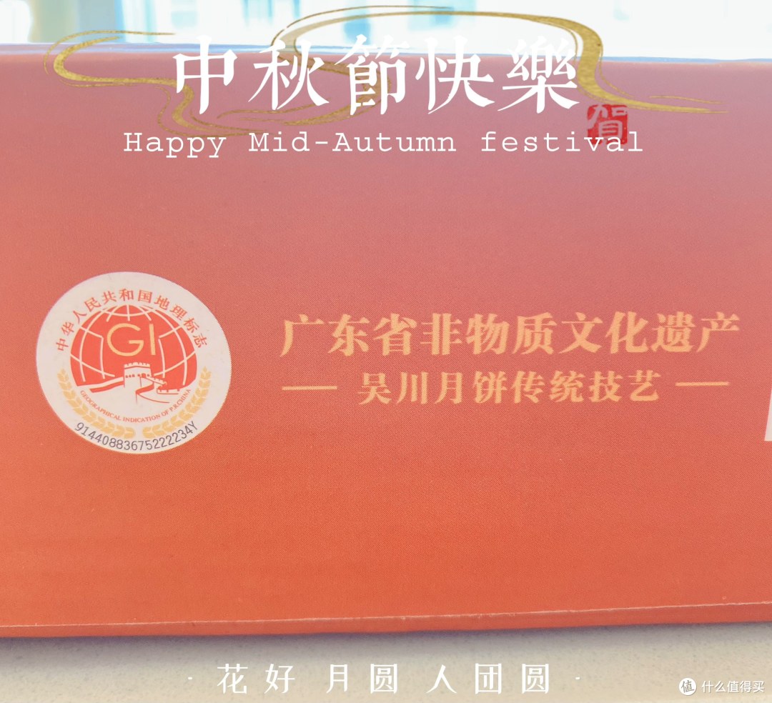 中秋送“大”礼【金九五仁金腿月饼】，心有多大，月饼就有多大！