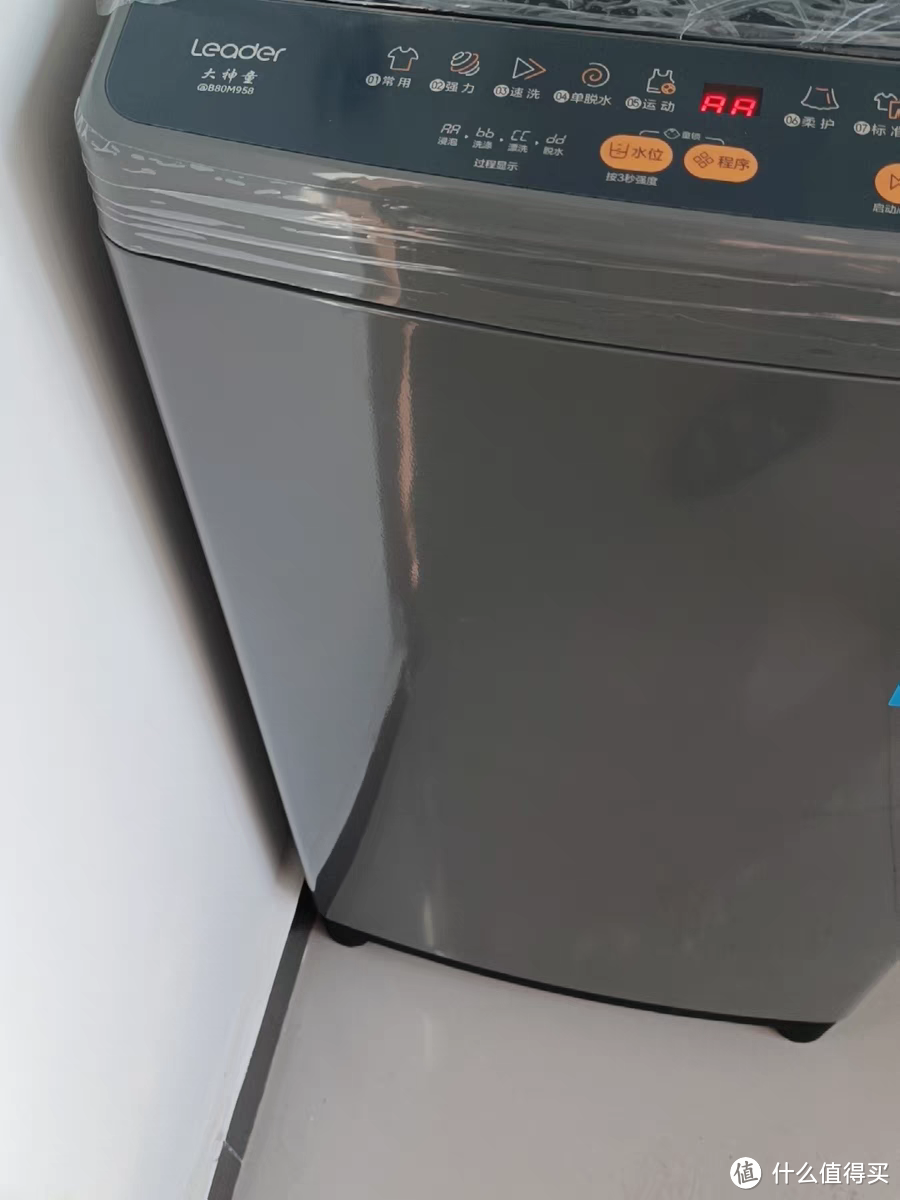 海尔洗衣机：家庭清洁神器，让你家变得更美!