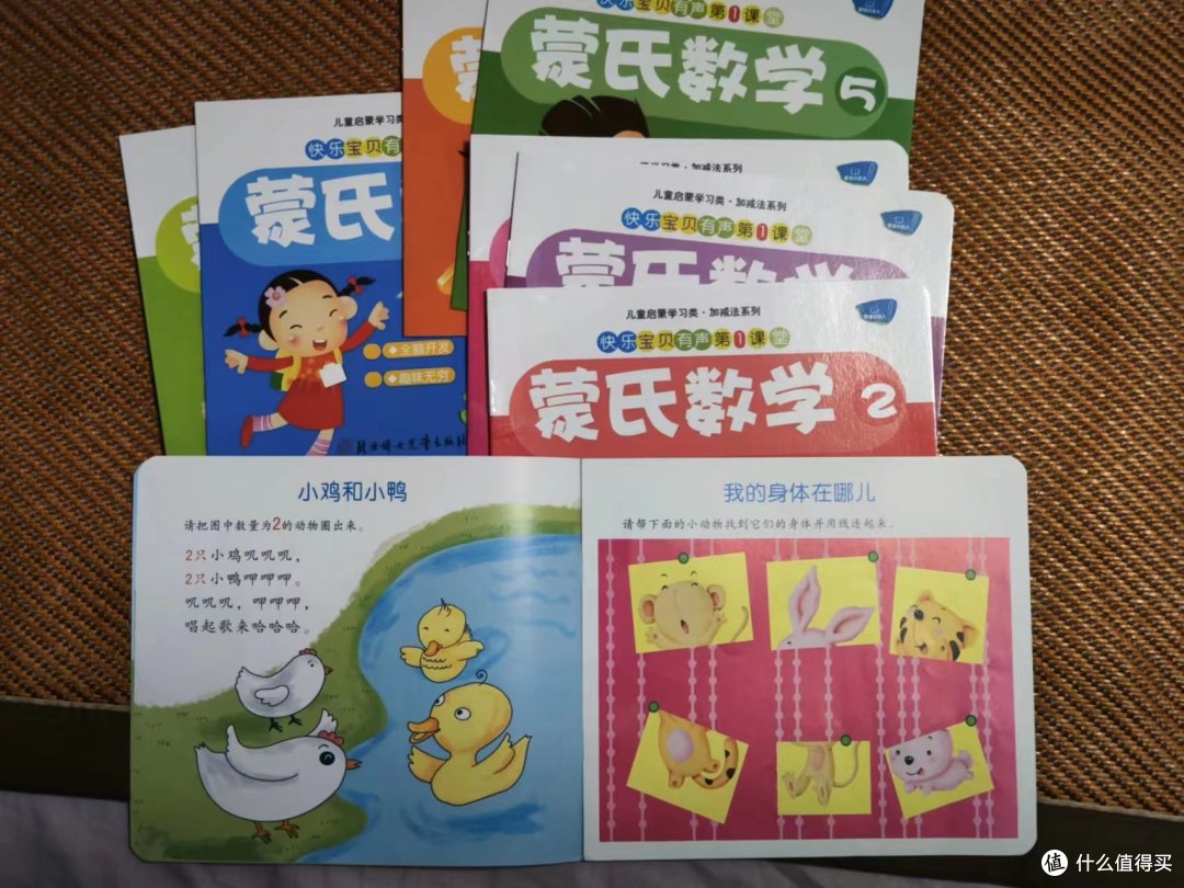 背呀启蒙认读机,宝贝启蒙好帮手