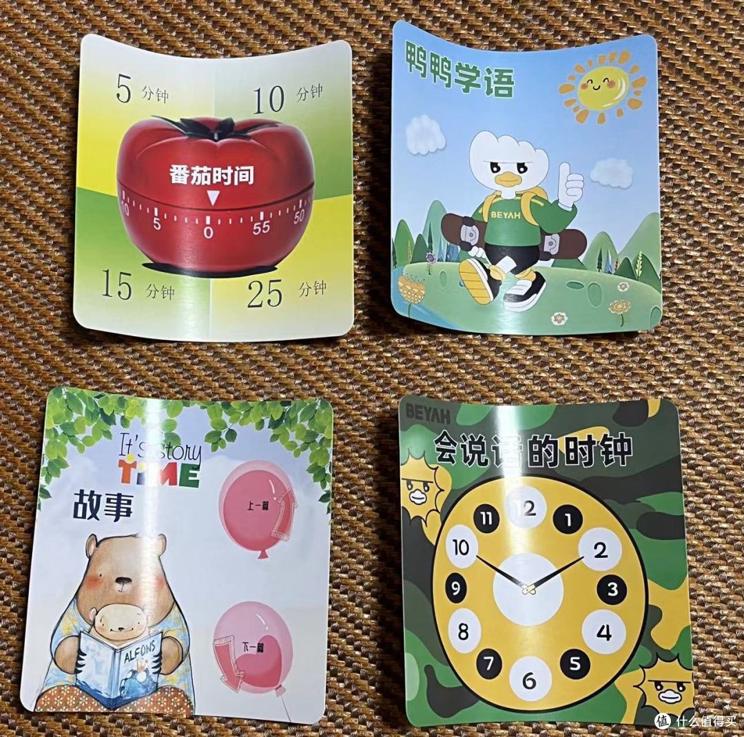 背呀启蒙认读机,宝贝启蒙好帮手