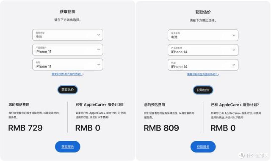 吐槽iPhone手机!我是认真的