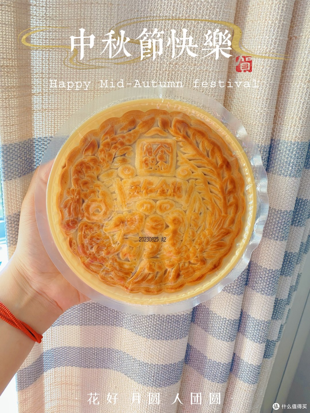 中秋送“大”礼【金九五仁金腿月饼】，心有多大，月饼就有多大！