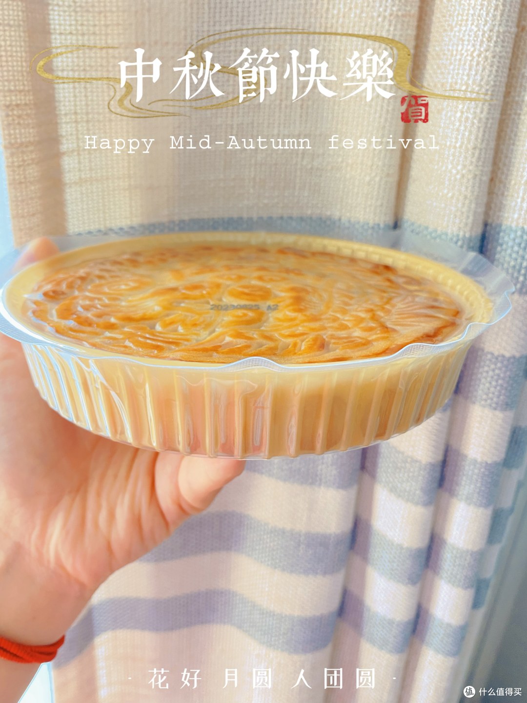中秋送“大”礼【金九五仁金腿月饼】，心有多大，月饼就有多大！