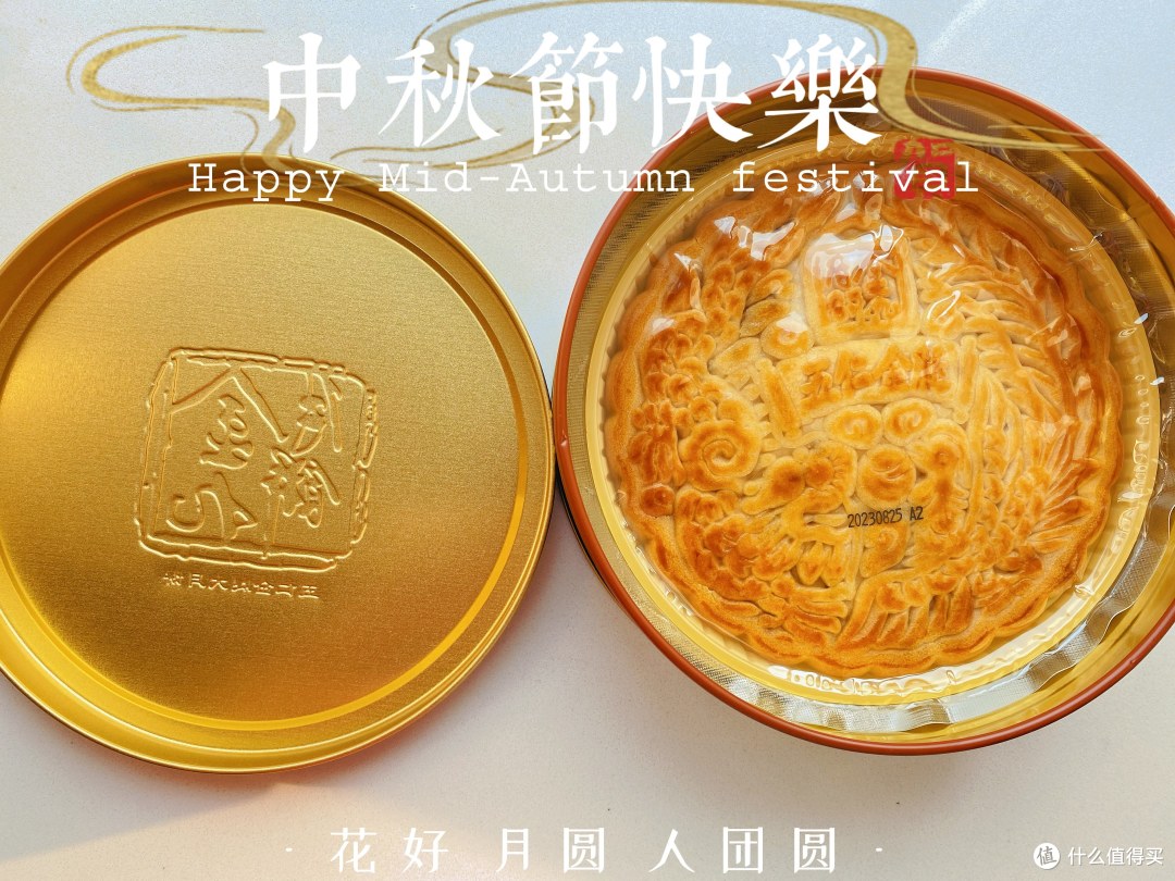 中秋送“大”礼【金九五仁金腿月饼】，心有多大，月饼就有多大！