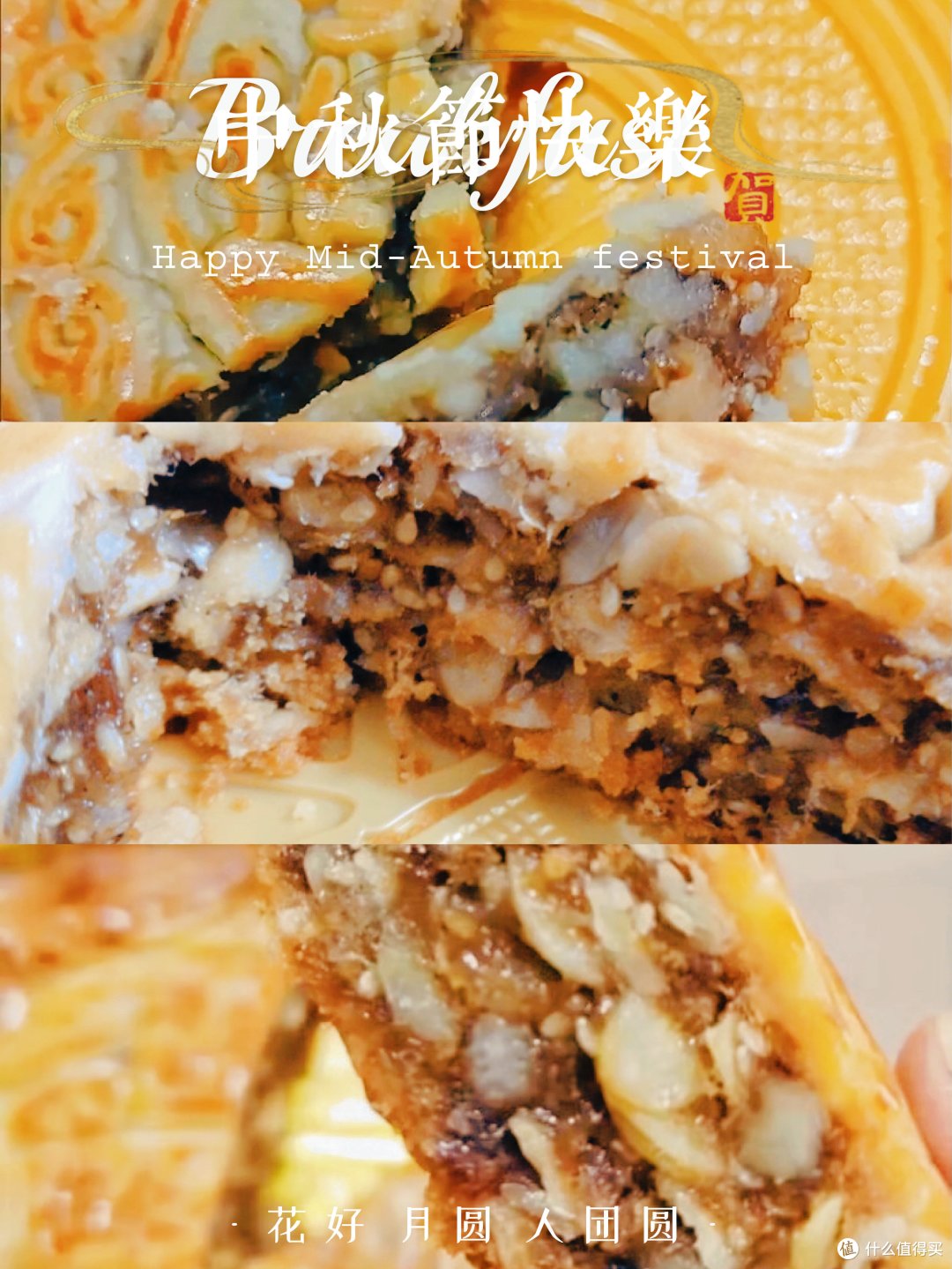 中秋送“大”礼【金九五仁金腿月饼】，心有多大，月饼就有多大！
