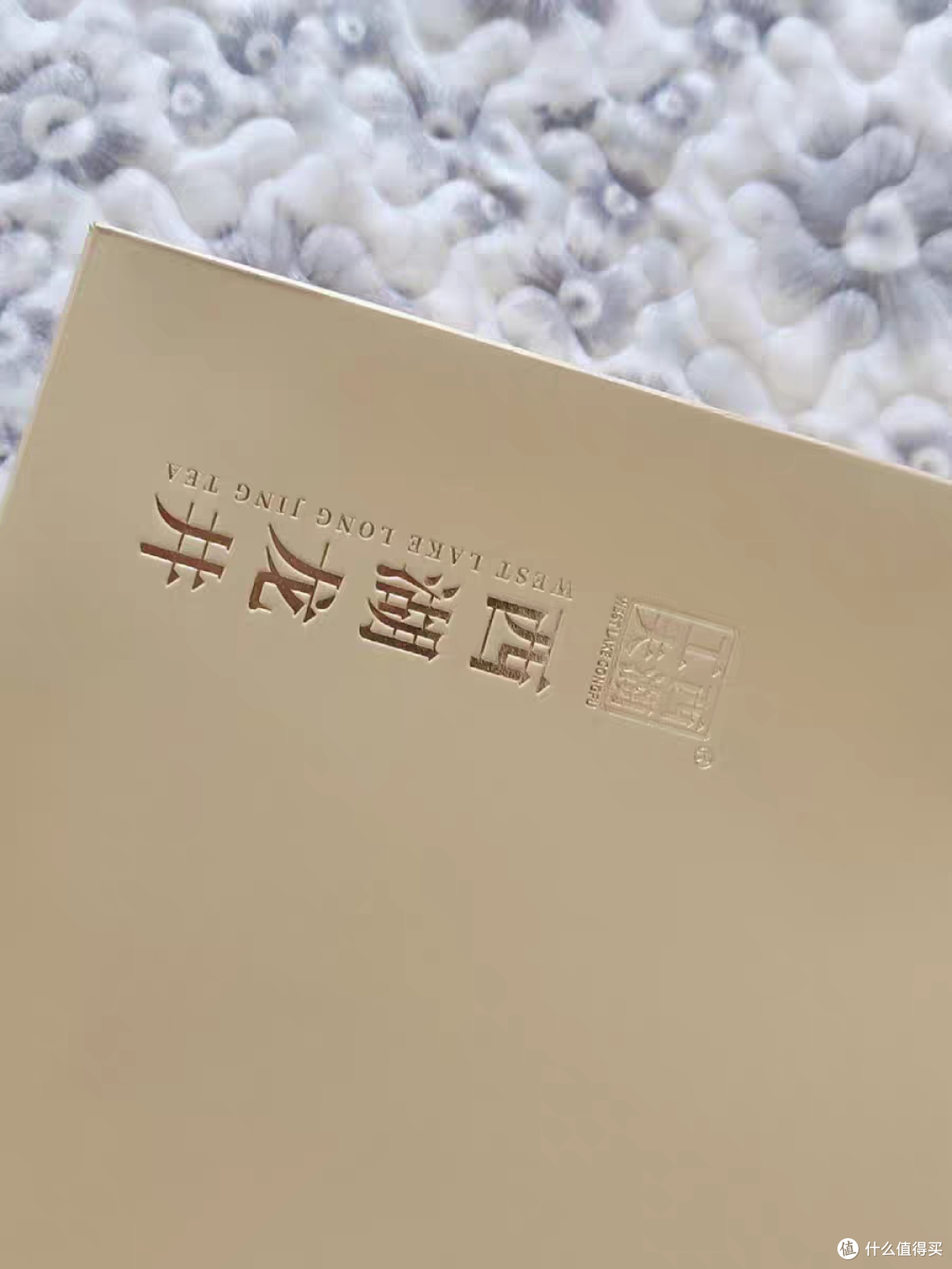 一杯龙井茶，中秋送礼好选择，赠人玫瑰，手有余香