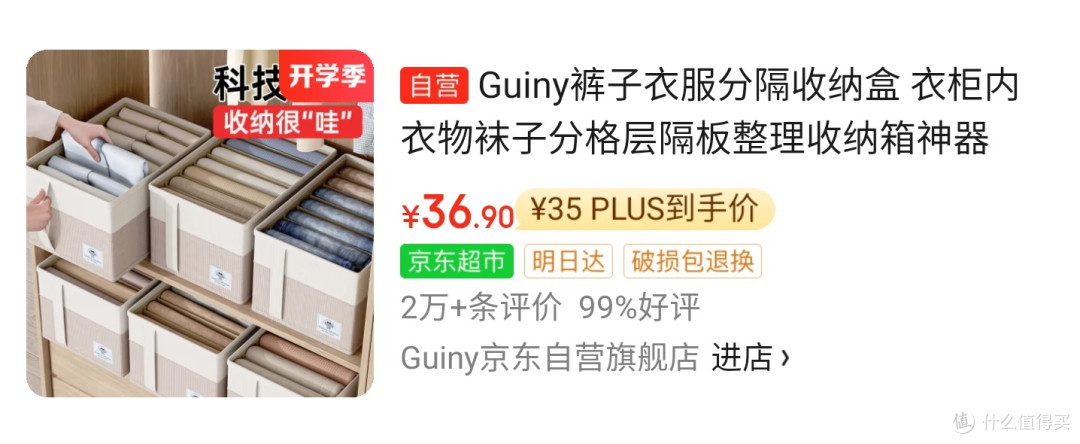 收纳艺术:如何打造沉浸式整洁生活