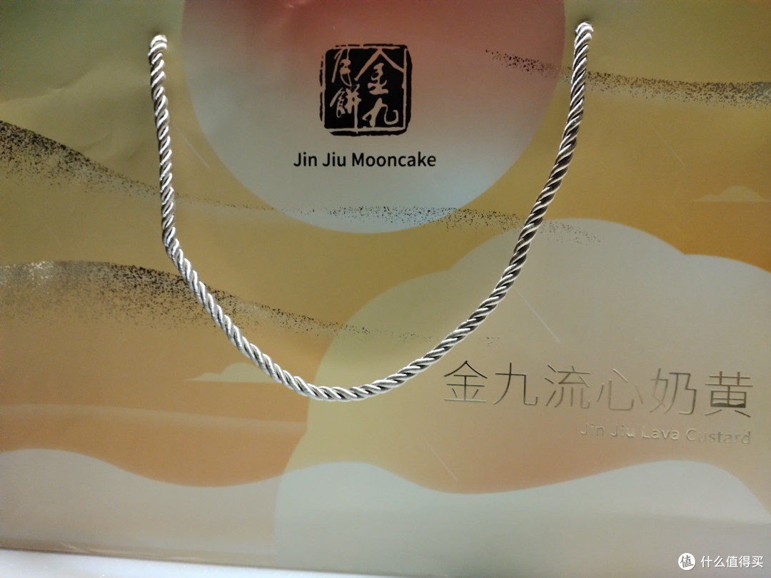 流心奶黄月饼