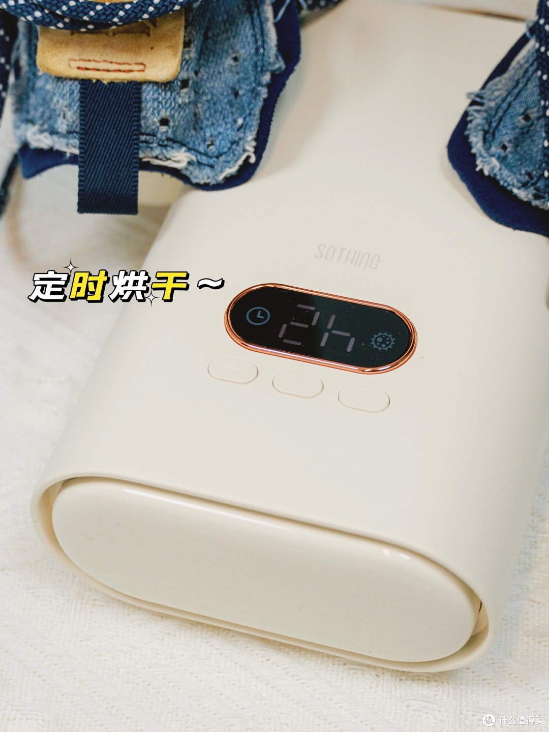 向物烘鞋器,阴雨天烘鞋好帮手!