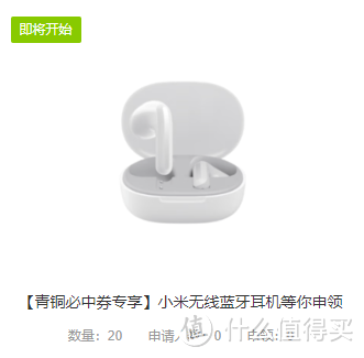 近期大量上线的众测产品,到底值不值