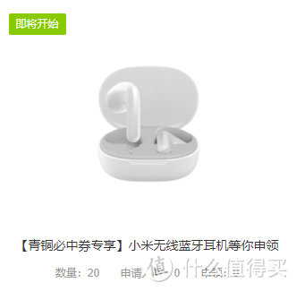 近期大量上线的众测产品，到底值不值