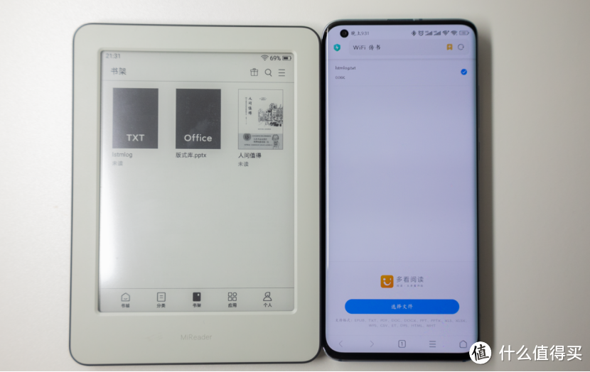 手机、平板移动化的年代，还有必要用「电子阅读器」看书吗？百元好物推荐——小米多看阅读器评测！