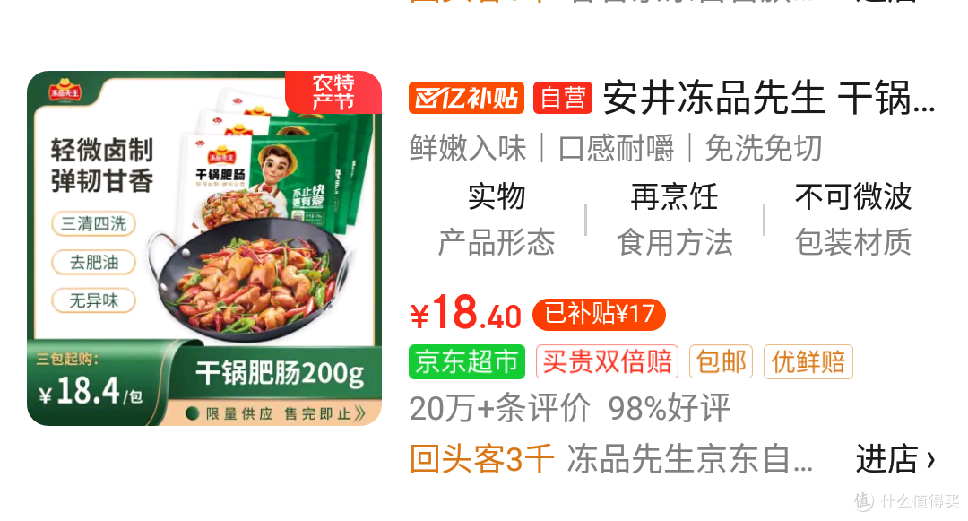 中秋家宴：传统美食与新颖菜谱的完美结合