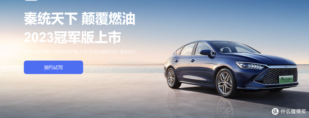 挑战比亚迪秦？起售价11.58W的银河L6，值得买吗？