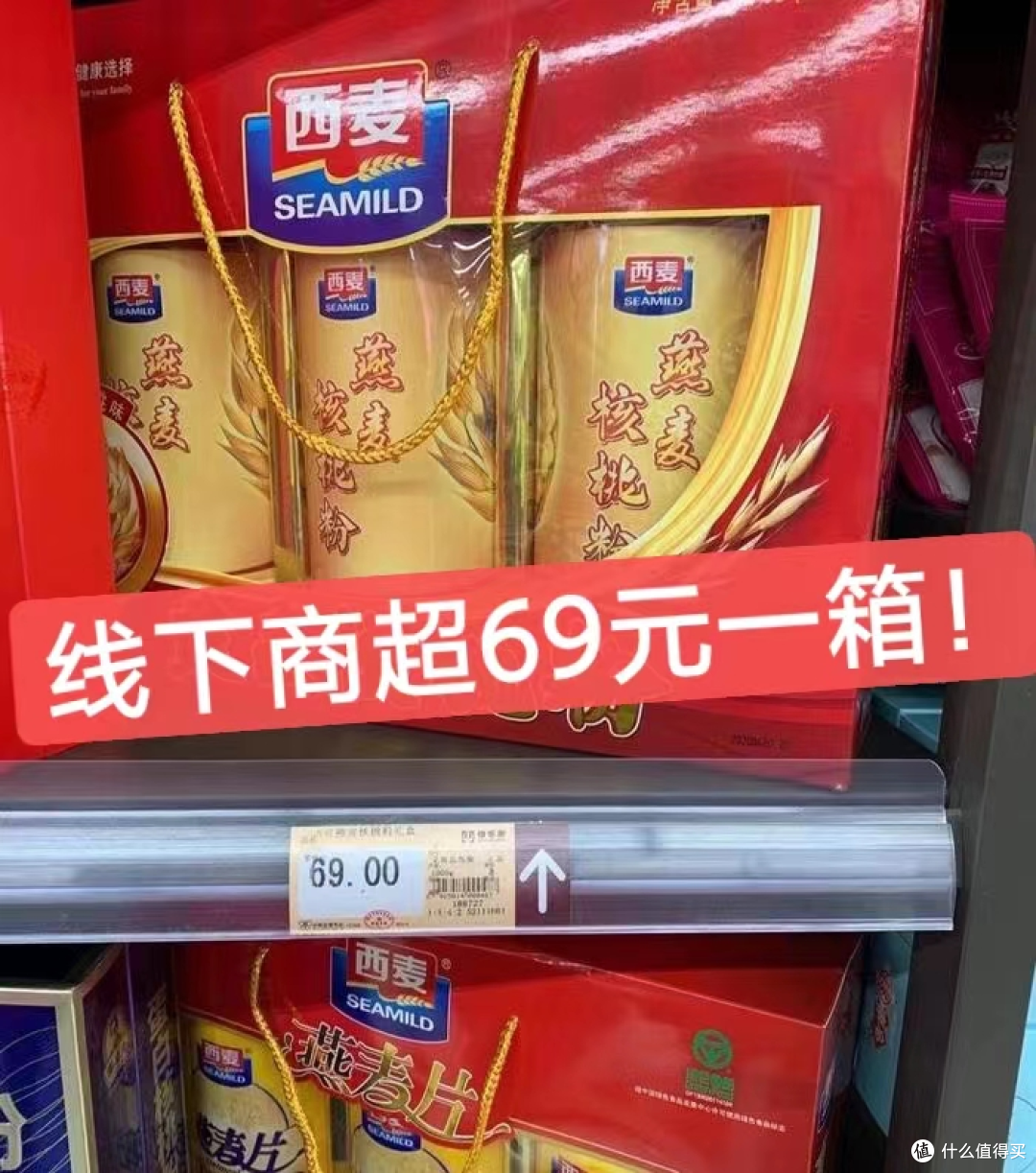 中秋礼盒：送你一份团圆的味道