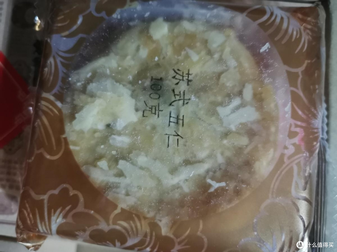 我会毫不犹豫买给家人吃的月饼！好口碑，好味道