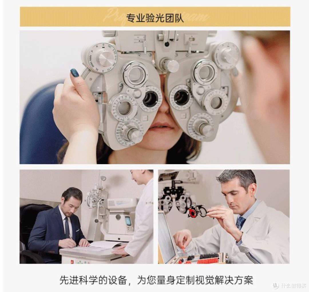 如何更有性价比的线上配镜