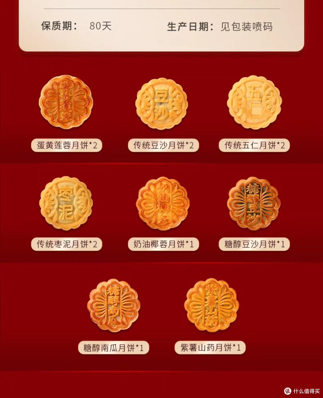 送礼?稻香村月饼礼盒是个很不错的选择。