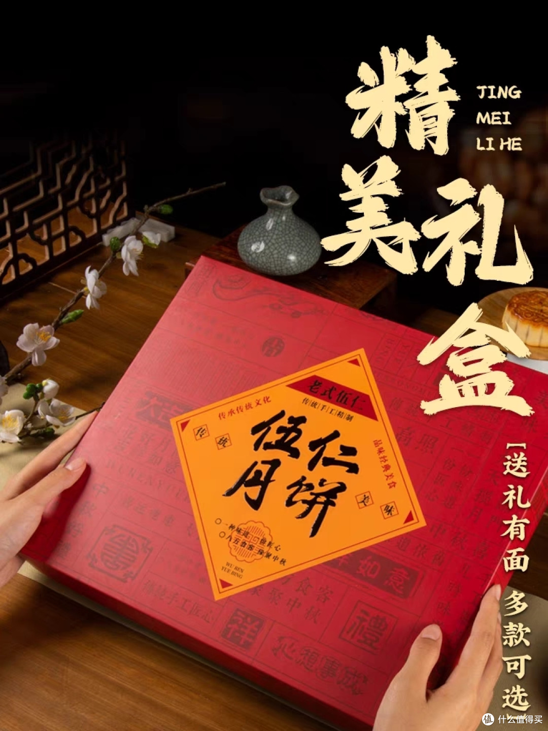 八仁大于五仁,月饼更香了吧!