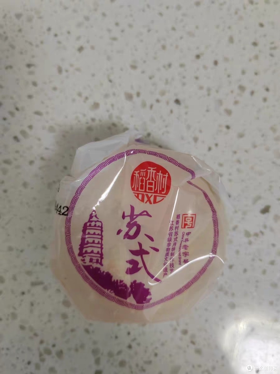 说起月饼不得不提起五仁月饼