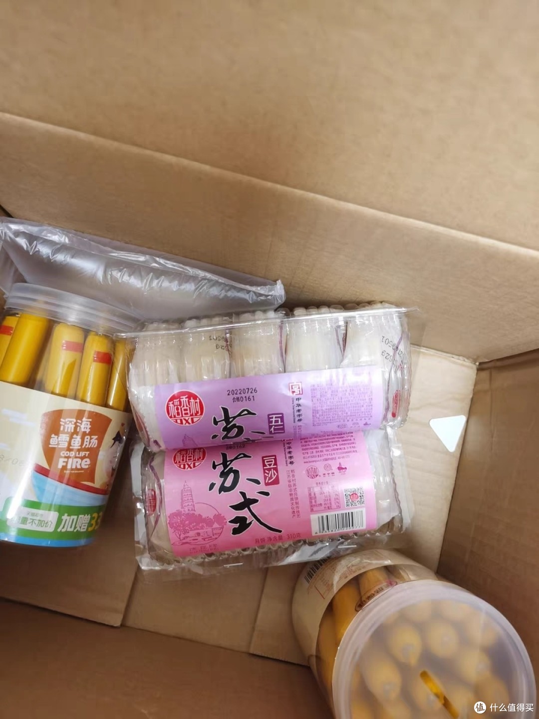 说起月饼不得不提起五仁月饼