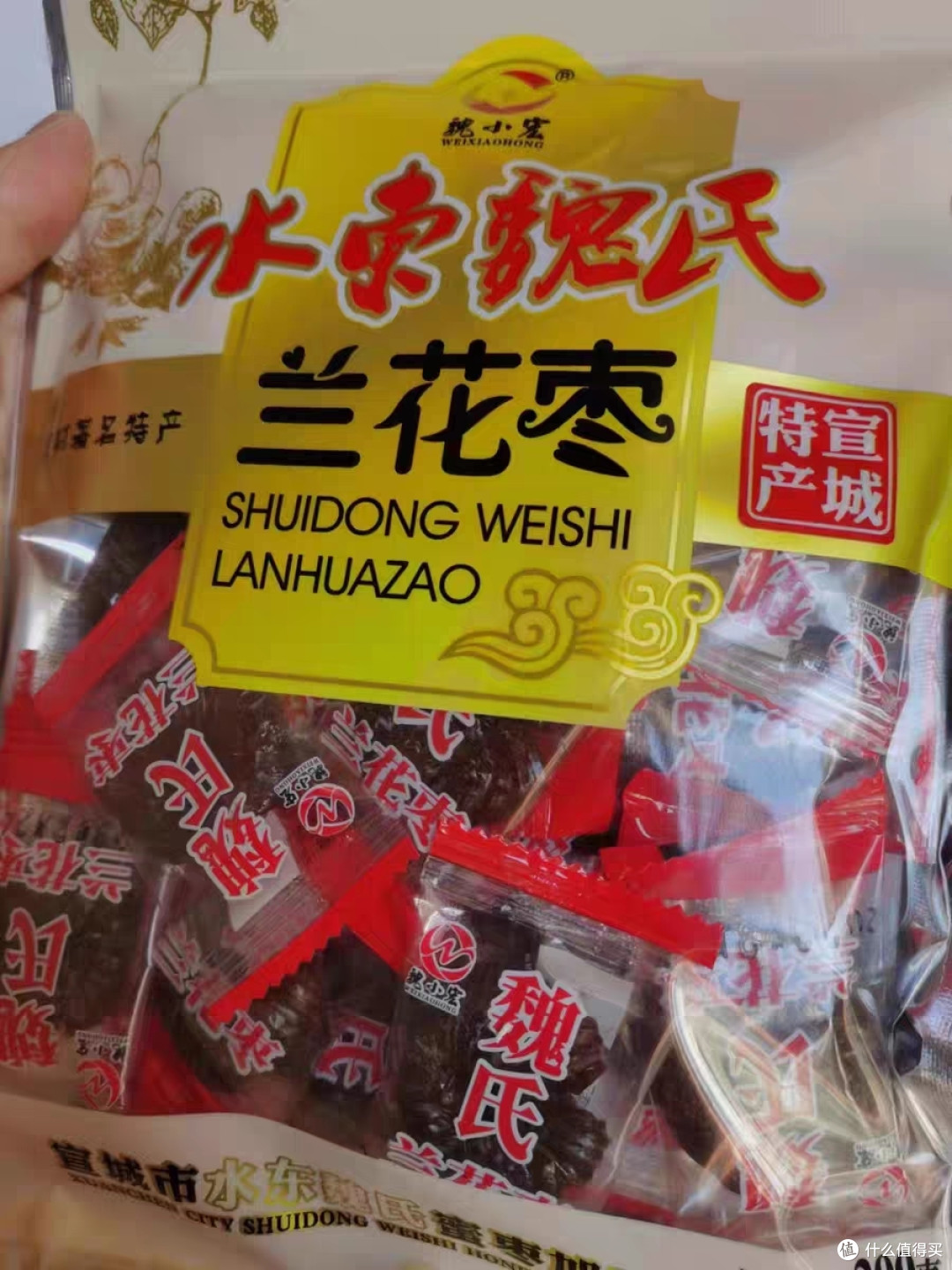 水东兰花枣是安徽宣城的特产之一,以其无核、金丝蜜等特点而闻名。