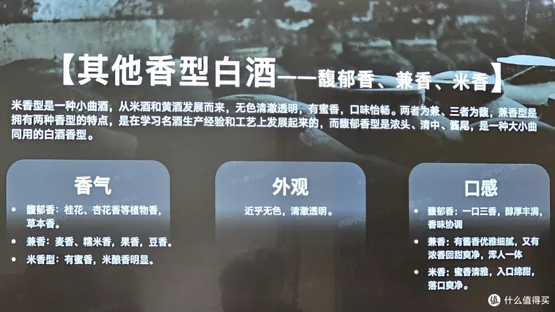 一次性喝了中国最好的八瓶白酒是什么体验,茅台/五粮液/国窖/汾20/内参,告诉你哪款才是老百姓口粮酒?
