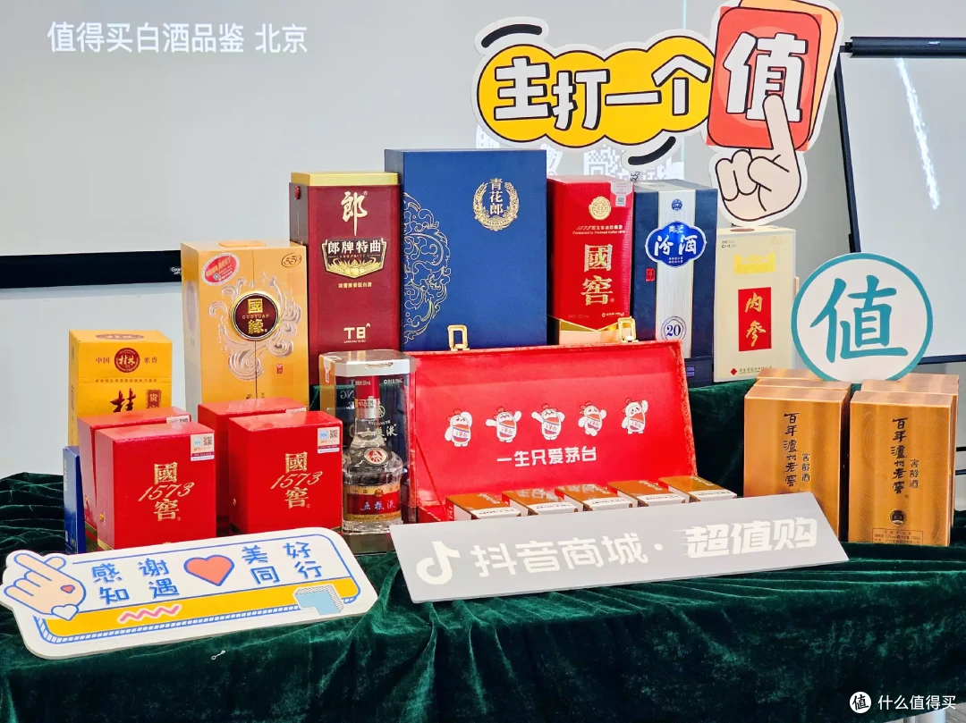 一次性喝了中国最好的八瓶白酒是什么体验,茅台/五粮液/国窖/汾20/内参,告诉你哪款才是老百姓口粮酒?