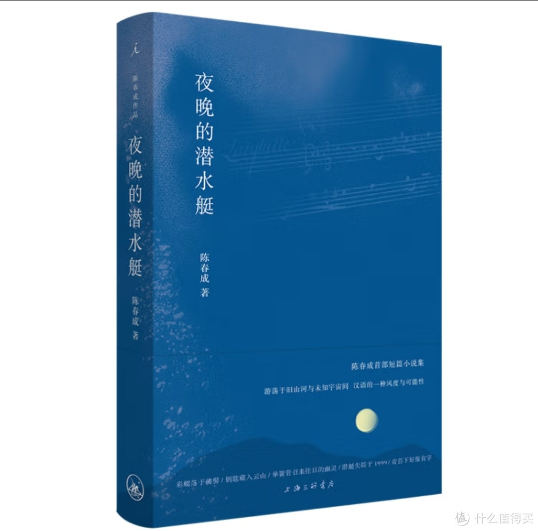 书籍太长了，读不下去？推荐几本一天就能读完的高分作品！