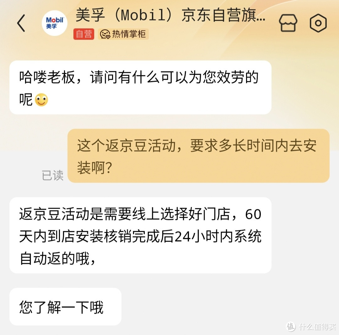 京东上做保养也挺便宜的,换个机油机滤一共350多
