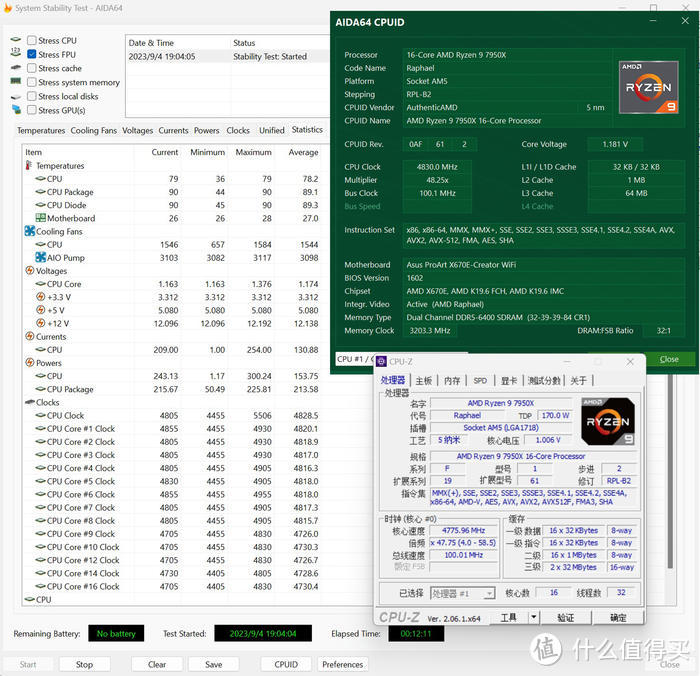 黑曜石静音手提箱——ProArt X670E+4090猛禽+机械大师C34Pro曜石黑装机展示