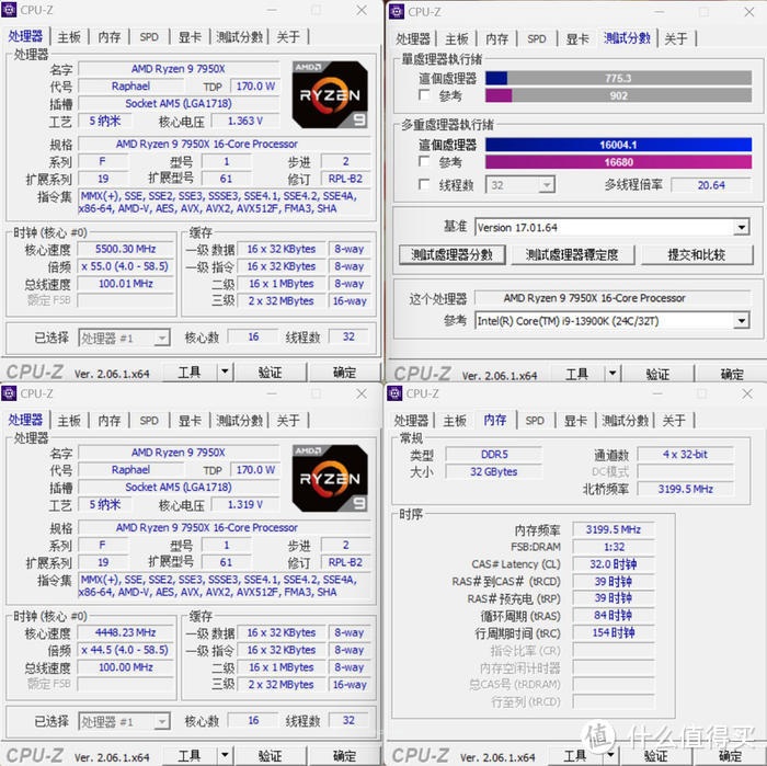 黑曜石静音手提箱——ProArt X670E+4090猛禽+机械大师C34Pro曜石黑装机展示