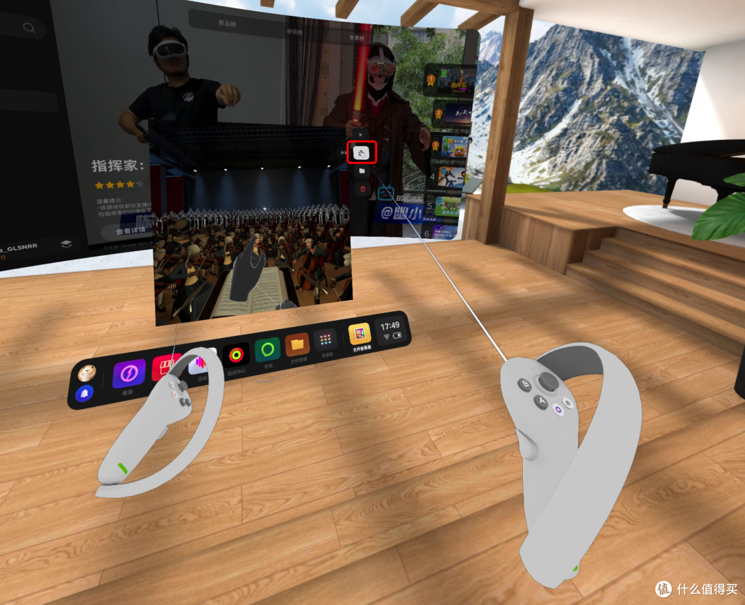第一次体验VR,带上的那一刻才明白元宇宙的魅力!