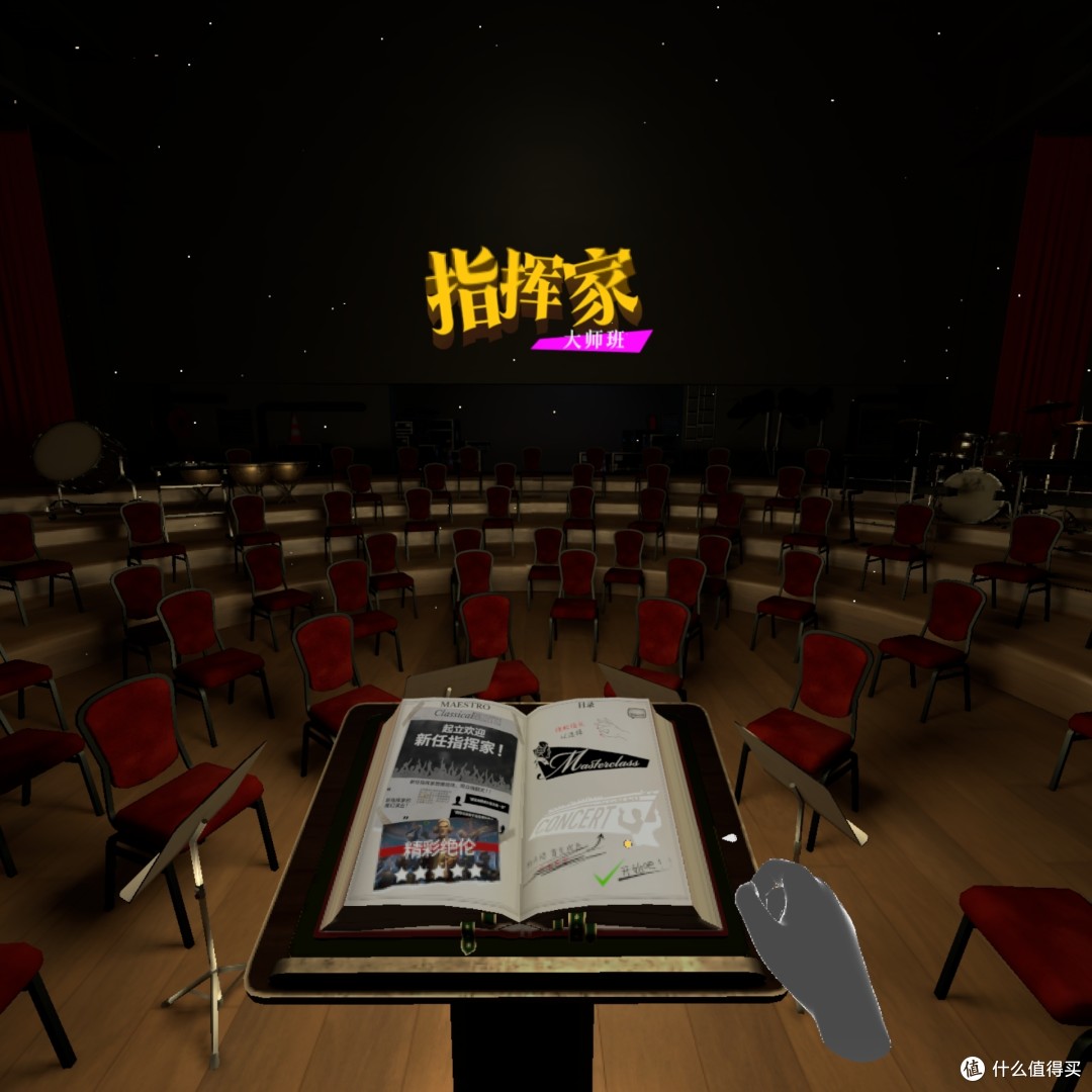 第一次体验VR,带上的那一刻才明白元宇宙的魅力!