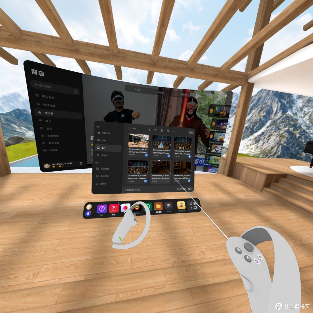第一次体验VR,带上的那一刻才明白元宇宙的魅力!