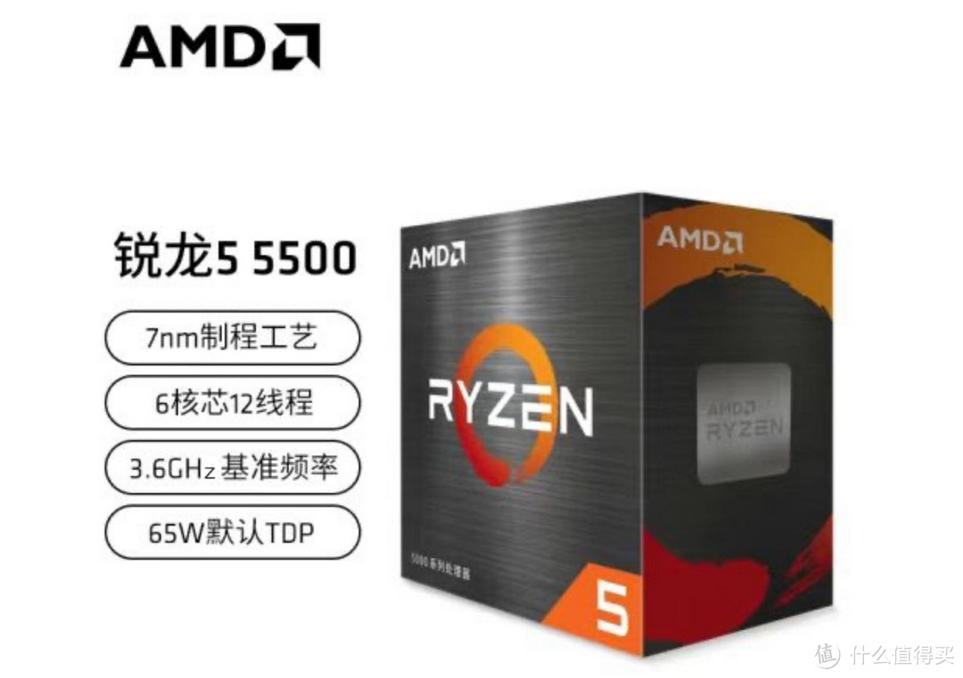 一部安卓搞定！AMD平台配合4060全新无矿，intel“我什么都没看见”