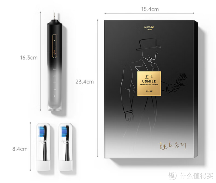 一款法国设计师设计的usmile笑容加电动牙刷,软毛声波自动牙刷,一见倾心的倾心红!