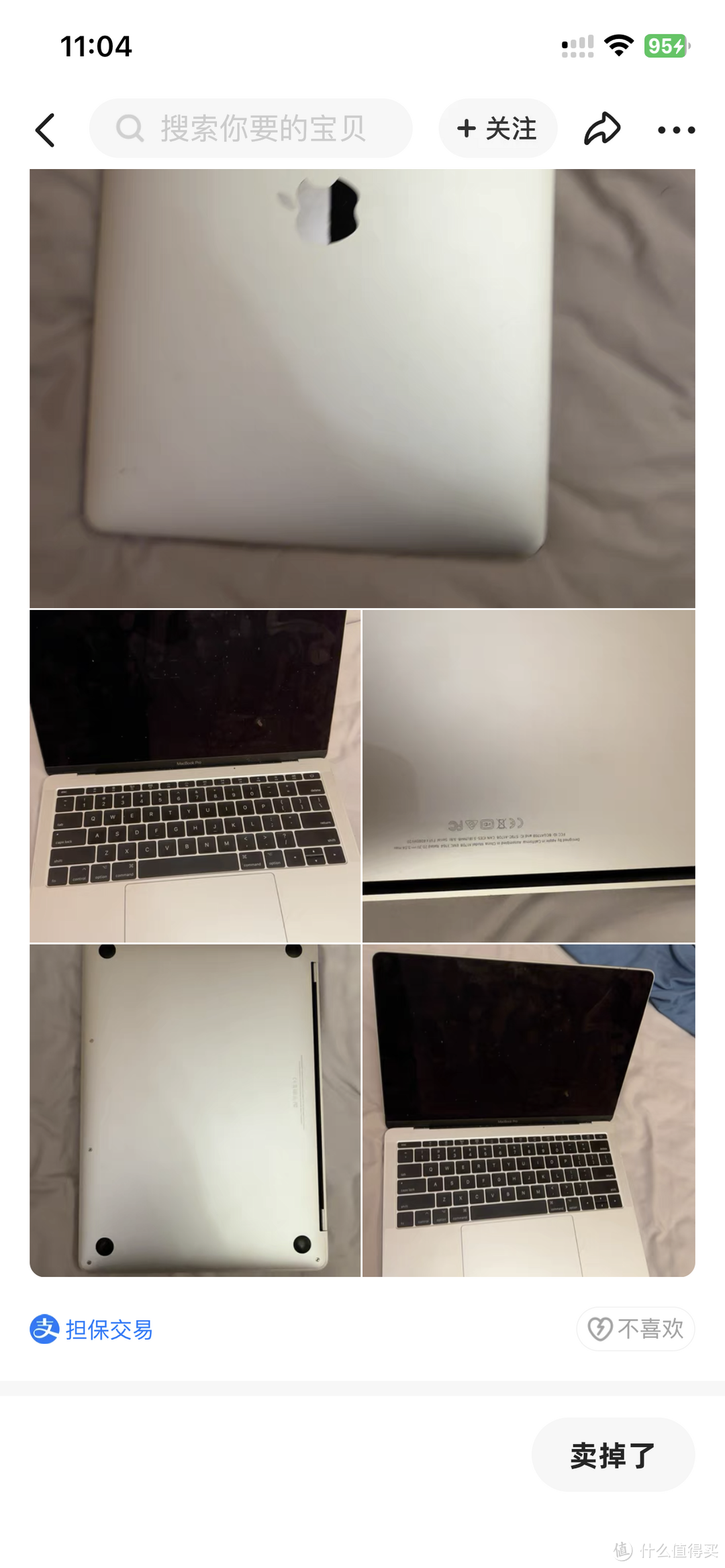 130元含泪收下的2017款macbook pro （已更新，看另一篇文）_笔记本电脑