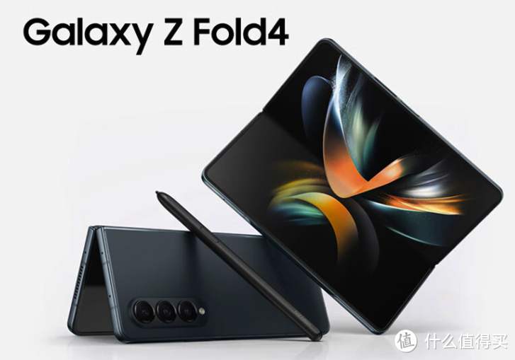 三星GalaxyZFold4跌价5233元，高端折叠屏清仓，比国产还便宜