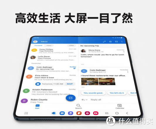 三星GalaxyZFold4跌价5233元，高端折叠屏清仓，比国产还便宜