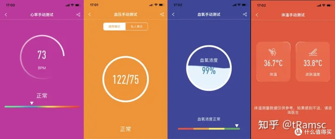 关注健康的智能手表——dido G28S测评。