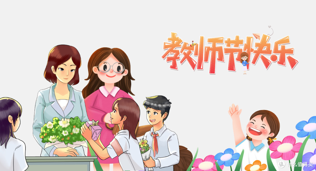 关于感恩教师的演讲稿格式及范例