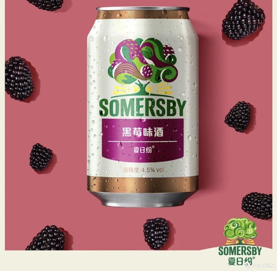 夏日纷Somersby夏日纷清新清甜清爽水果酒黑莓味330ml*2罐易拉罐:水果的绝妙融合与愉悦享受