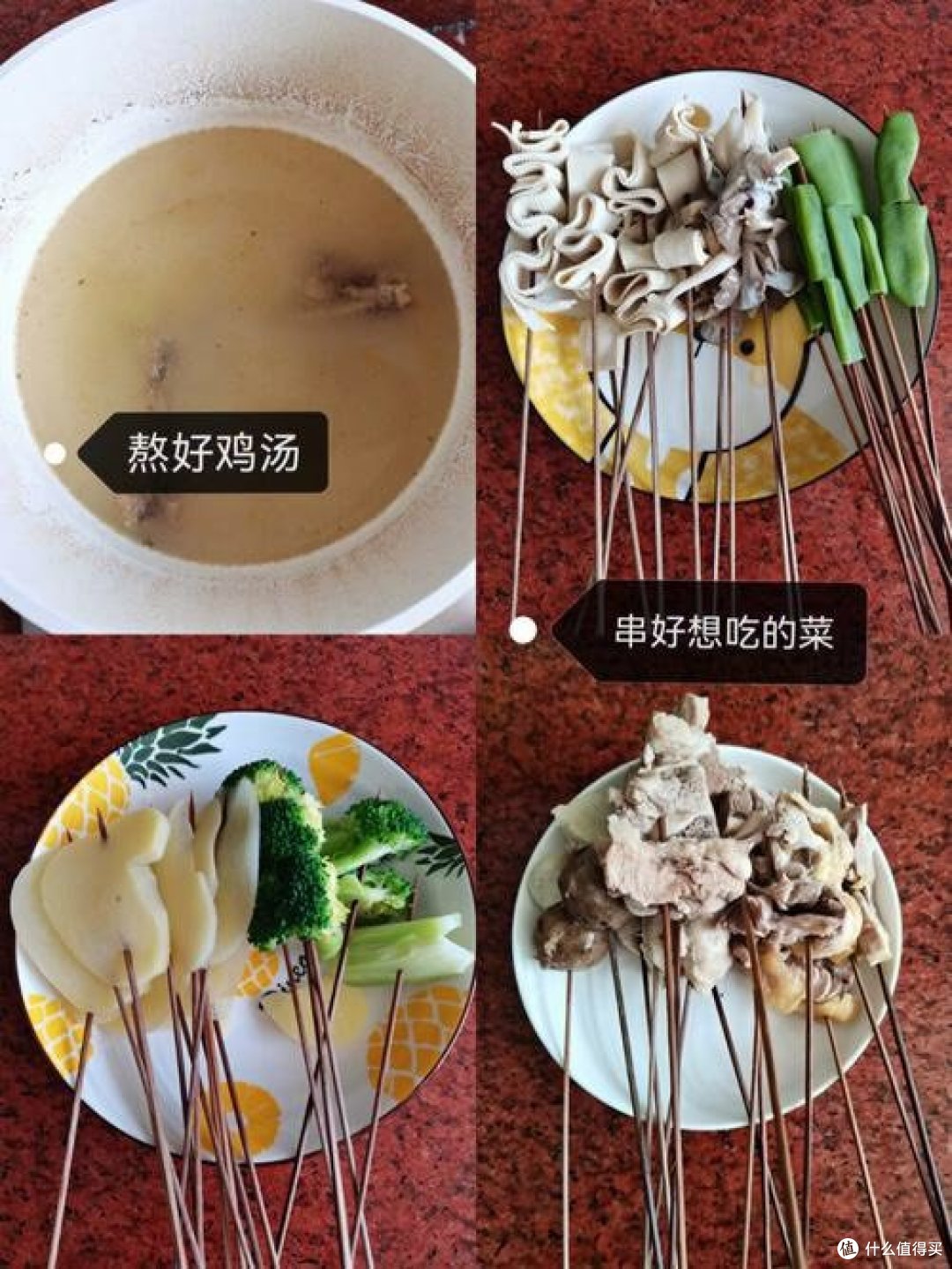 钵钵鸡 的美味,让你欲罢不能!
