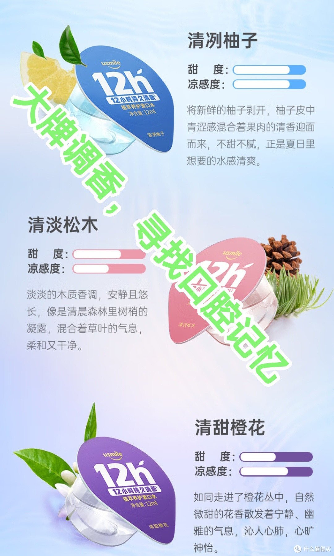 约会，一套就够了！如果不够，就再来一“套”