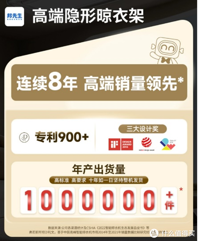 一文搞懂电动晾衣架选购,罗列6款值得推荐的电动晾衣架产品