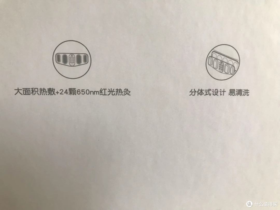 第一次体验SKG腰部按摩腰带~~