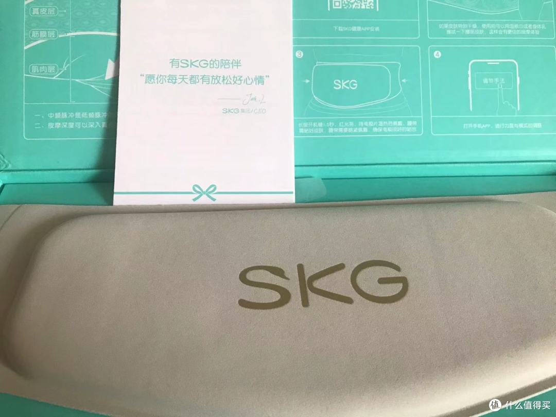 第一次体验SKG腰部按摩腰带~~